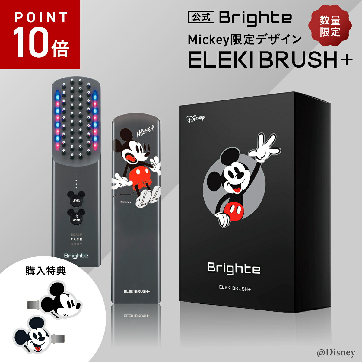 楽天市場】【P10倍イベント11日9:59ﾏﾃﾞ】＼ミッキー限定デザイン