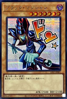 封印されしエクゾディア(復刻版)【ウルトラ】{-}《モンスター》