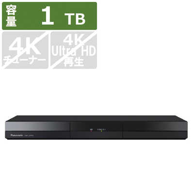 パナソニック Panasonic ブルーレイレコーダー DIGA(ディーガ) ［1TB