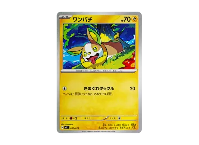 ポケモンカードゲームMEGA スタートデッキ100「バトルコレクション