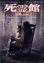 死霊館 中古DVD・ブルーレイ | ブックオフ公式オンラインストア