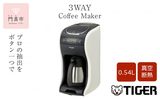 タイガー魔法瓶 コーヒーメーカー ACT-E040WM【電化製品 家電