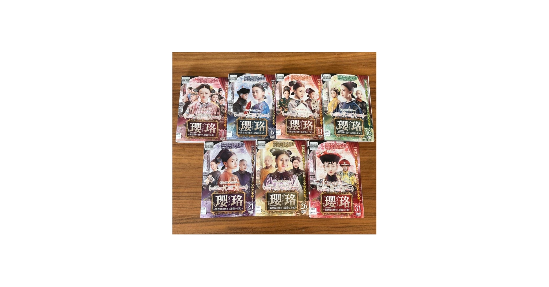 Amazon.co.jp: 瓔珞(エイラク)紫禁城に燃ゆる逆襲の王妃 DVD 全36巻