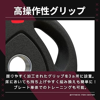Amazon.co.jp: □大手ジムに続々導入□ラバープレート 計50kgセット