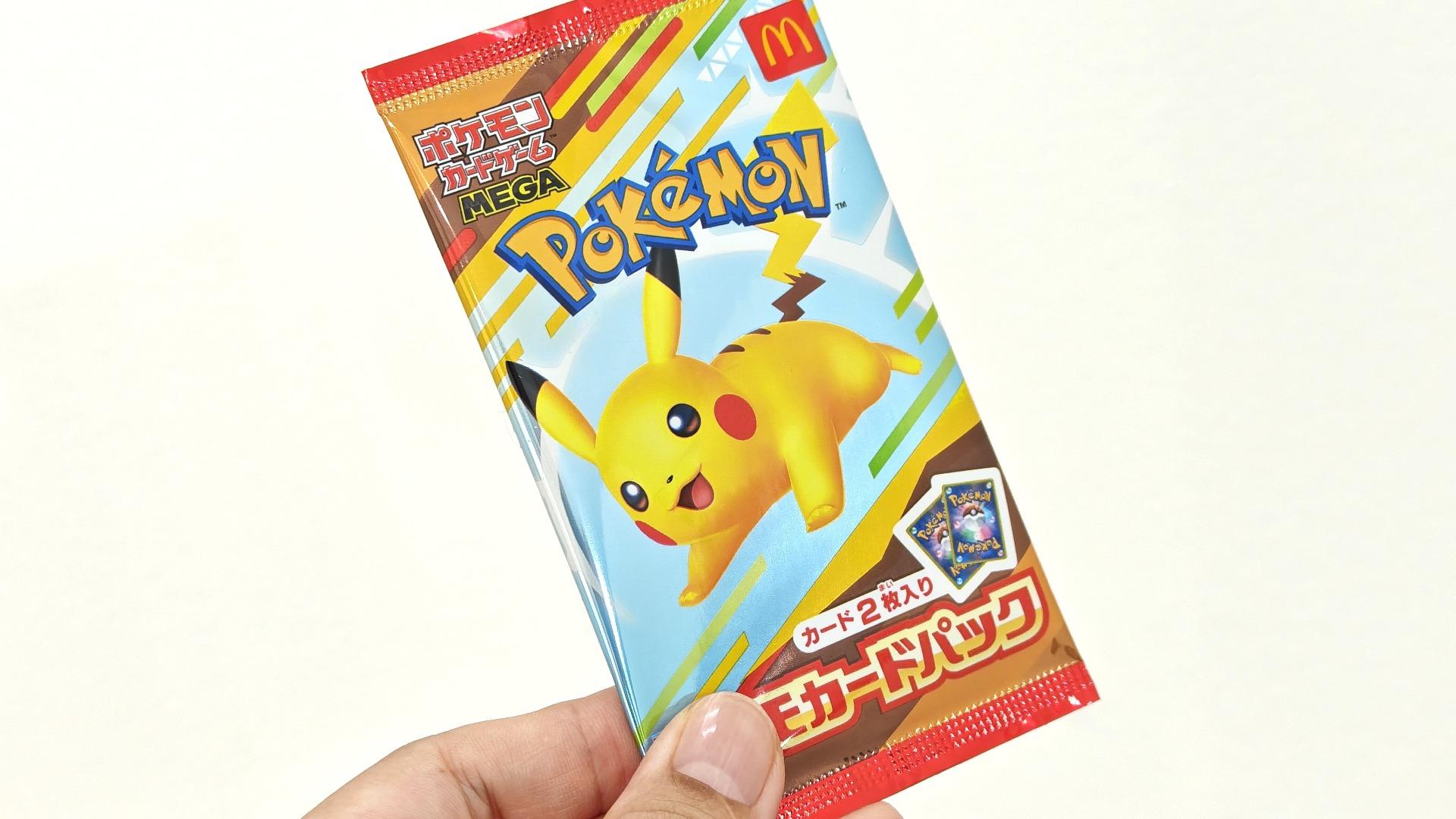 ハッピーセット】案の定、ポケカ狙いで全国のマクドナルドは朝から阿鼻