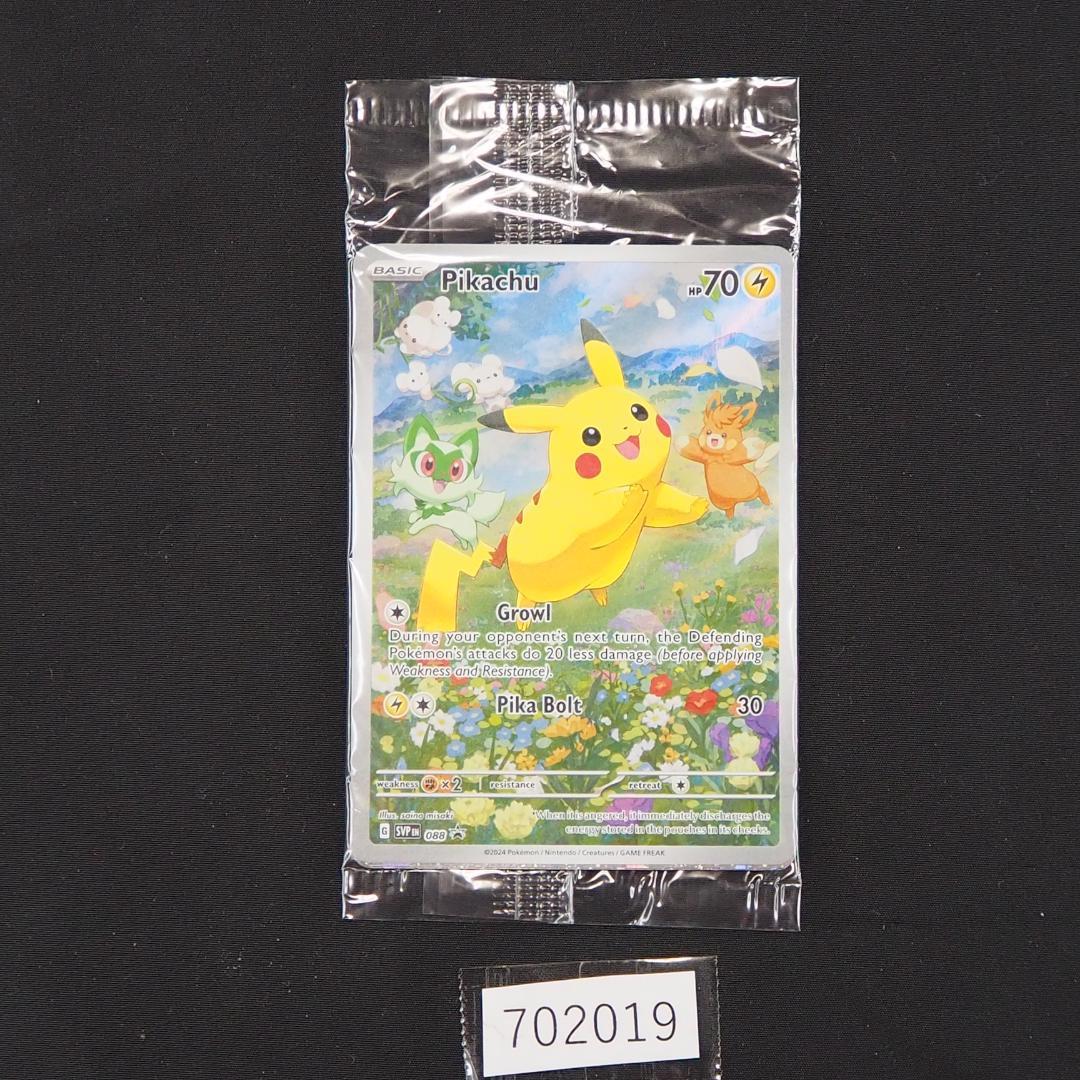 英語版 ピカチュウ AR プロモ 未開封４枚セット SVP EN 088 ポケカ 英語版 ピカチュウ AR プロモ 未開封4枚セット SYP088 ポケカ｜Yahoo