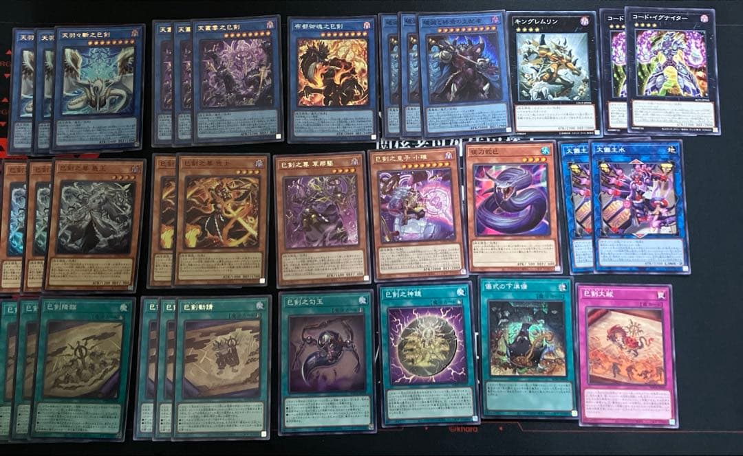 【デッキパーツ】巳剣 まとめ売り【セット】 デッキ販売】巳剣(ミツルギ)デッキ 販売ページ｜遊戯王カード通販