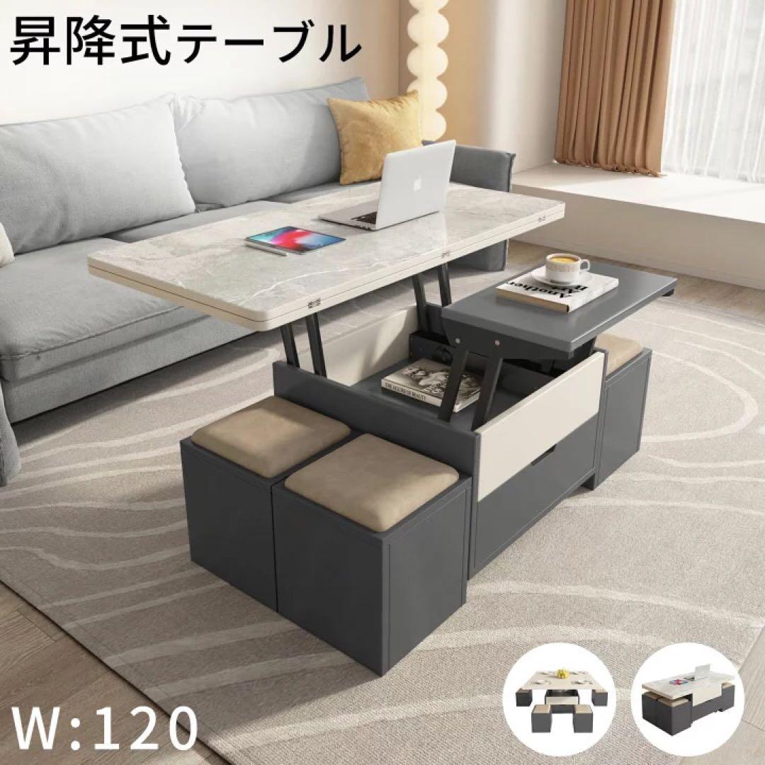 GraceNook 昇降式テーブル② Amazon.co.jp: GraceNook リフトテーブル 昇降式テーブル 多機能 ロー